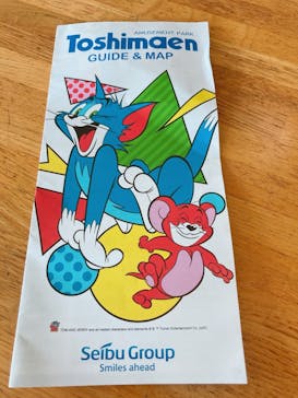 としまえんに投稿された画像（2020/8/10）