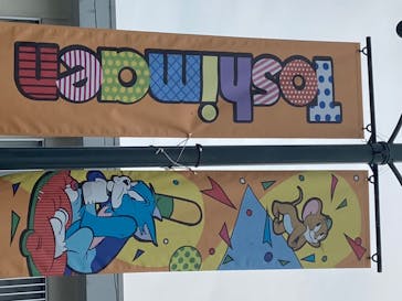 としまえんに投稿された画像（2020/8/10）