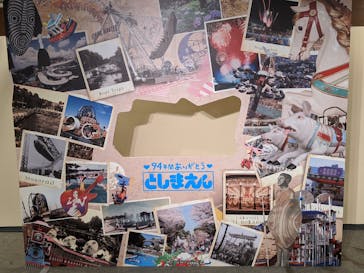 としまえんに投稿された画像（2020/8/10）