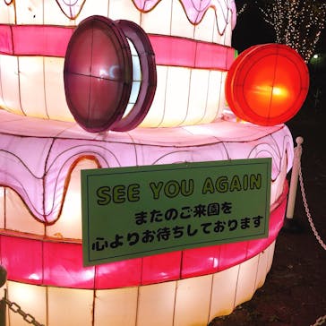 としまえんに投稿された画像（2020/8/10）