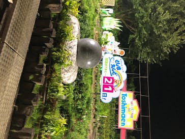 としまえんに投稿された画像（2020/8/10）