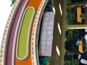 としまえんに投稿された画像（2020/8/10）