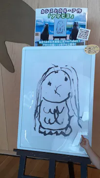 仙台うみの杜水族館に投稿された画像（2020/8/11）
