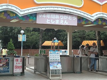 としまえんに投稿された画像（2020/8/11）