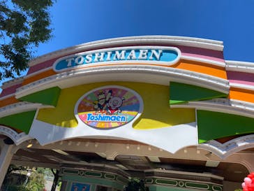 としまえんに投稿された画像（2020/8/11）