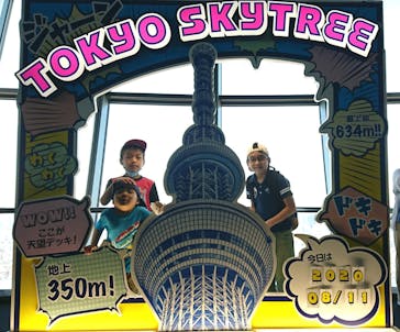 東京スカイツリーに投稿された画像（2020/8/11）