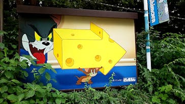 としまえんに投稿された画像（2020/8/11）