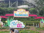 としまえんに投稿された画像（2020/8/12）