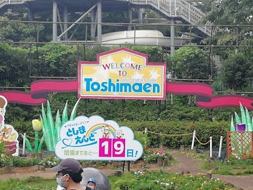 としまえんに投稿された画像（2020/8/12）