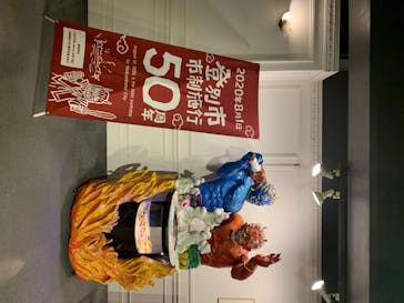 登別マリンパークニクスに投稿された画像（2020/8/12）