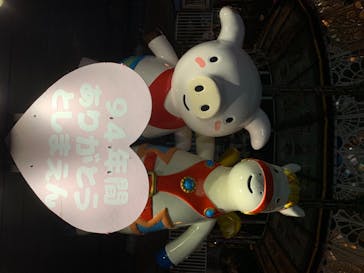 としまえんに投稿された画像（2020/8/12）