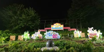 としまえんに投稿された画像（2020/8/12）