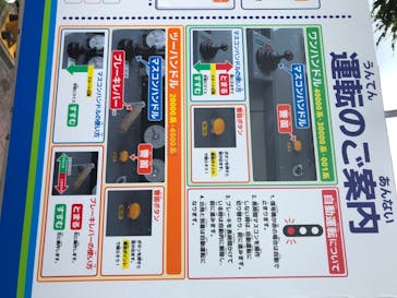 としまえんに投稿された画像（2020/8/13）