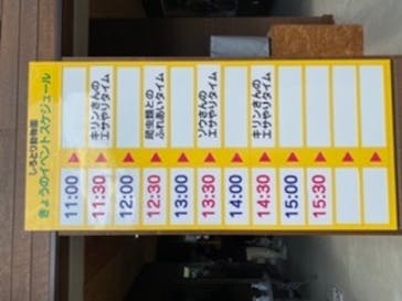 しろとり動物園に投稿された画像（2020/8/13）