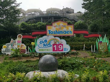 としまえんに投稿された画像（2020/8/13）