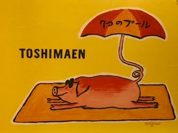 としまえんに投稿された画像（2020/8/13）