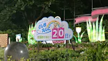 としまえんに投稿された画像（2020/8/13）