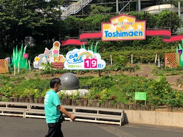 としまえんに投稿された画像（2020/8/13）