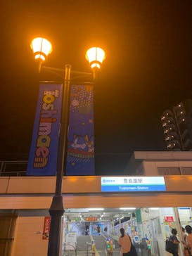 としまえんに投稿された画像（2020/8/14）