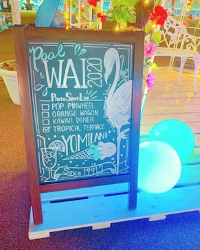 よみうりランド 遊園地に投稿された画像（2020/8/14）