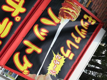 としまえんに投稿された画像（2020/8/14）