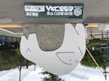 旭川市旭山動物園に投稿された画像（2020/8/14）