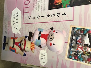 としまえんに投稿された画像（2020/8/14）