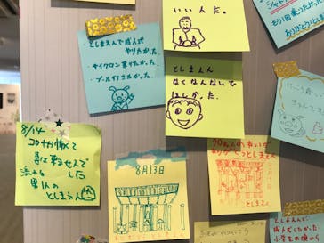 としまえんに投稿された画像（2020/8/14）