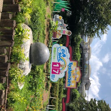 としまえんに投稿された画像（2020/8/14）