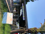 東武動物公園に投稿された画像（2020/8/15）