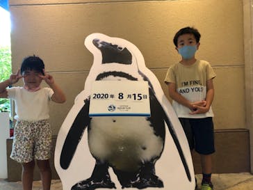 サンシャイン水族館に投稿された画像（2020/8/15）