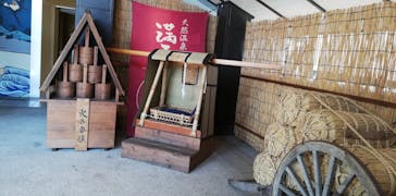 天然温泉 満天の湯に投稿された画像（2020/8/15）