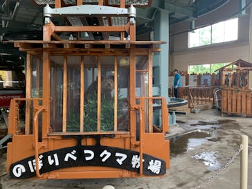 のぼりべつクマ牧場に投稿された画像（2020/8/15）