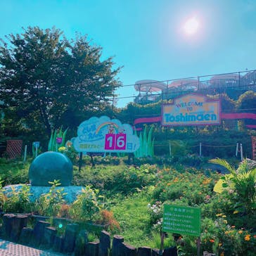 としまえんに投稿された画像（2020/8/15）