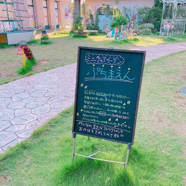 としまえんに投稿された画像（2020/8/15）