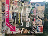 としまえんに投稿された画像（2020/8/15）