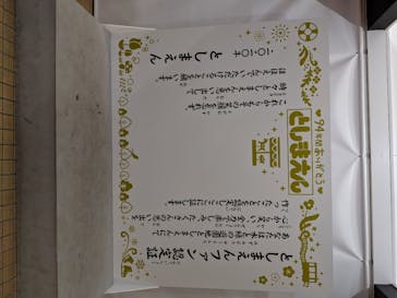 としまえんに投稿された画像（2020/8/15）