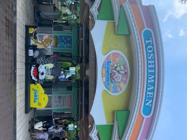 としまえんに投稿された画像（2020/8/15）