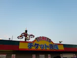 としまえんに投稿された画像（2020/8/15）