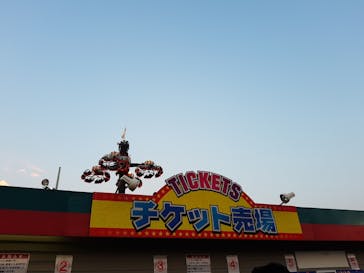 としまえんに投稿された画像（2020/8/15）