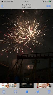 としまえんに投稿された画像（2020/8/15）