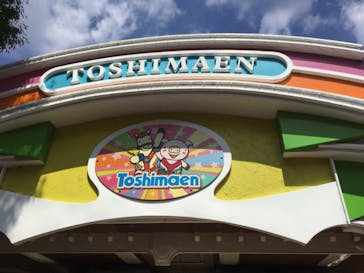 としまえんに投稿された画像（2020/8/16）