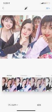 蓮沼ウォーターガーデンに投稿された画像（2020/8/16）