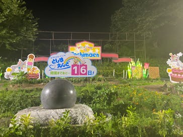 としまえんに投稿された画像（2020/8/16）