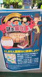 としまえんに投稿された画像（2020/8/17）