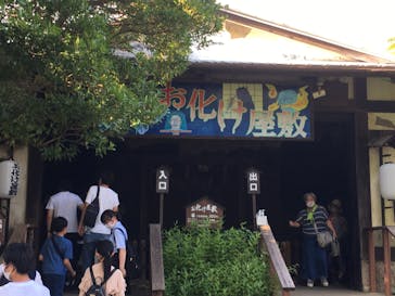 としまえんに投稿された画像（2020/8/17）