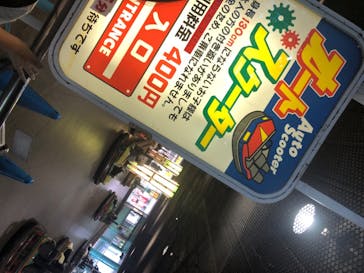 としまえんに投稿された画像（2020/8/17）