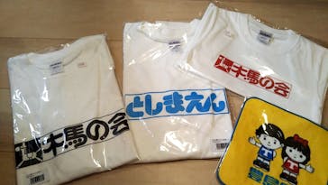 としまえんに投稿された画像（2020/8/17）