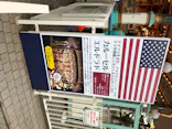 としまえんに投稿された画像（2020/8/18）