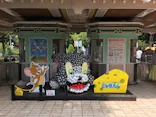としまえんに投稿された画像（2020/8/18）